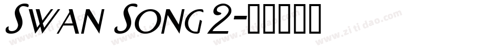Swan Song2字体转换